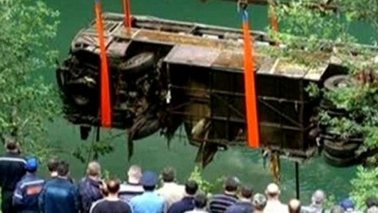 Кадър Bulgaria ON AIR