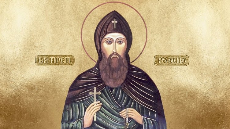 Православен календар за 16 януари