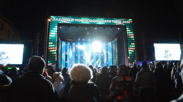 Хиляди варненци посрещнаха 2020 г. на площада (СНИМКИ)