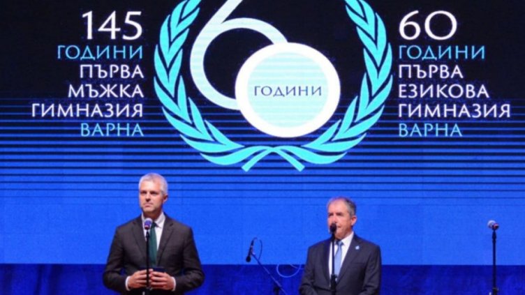 Първа езикова гимназия отбеляза 60-годишнината си с концерт (СНИМКИ)