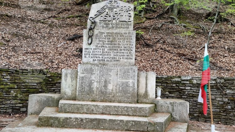 Почитаме 148-ата година от учредяването на Първото българско народно събрание