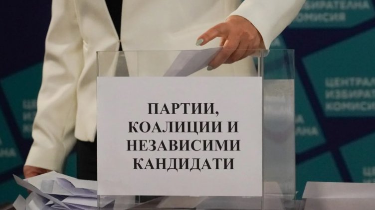 Вижте номерата на бюлетините на партиите и коалициите за вота