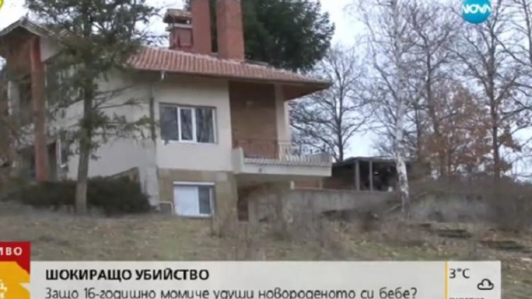 Кадър НОВА тв