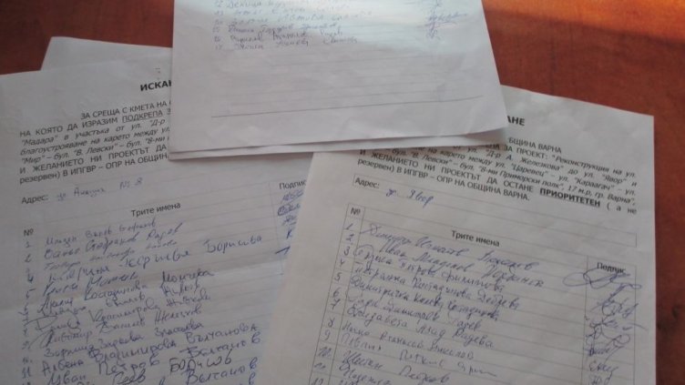 С втора подписка подкрeпиха проекта за 17-ти микрорайон в “Левски“