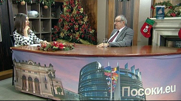 "Посоки.eu", 09.12.2018г.