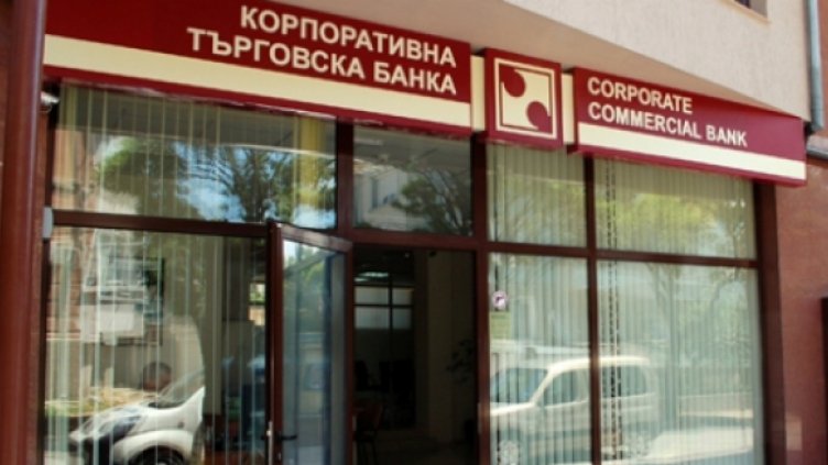 Кой и с колко в КТБ?