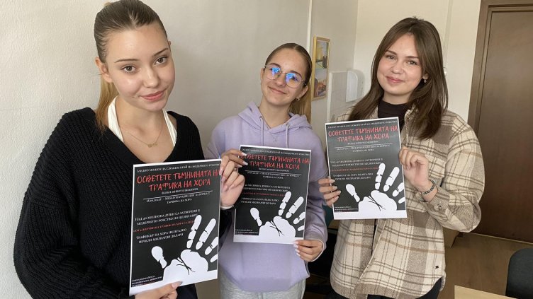 Във Варна стартира Националната превантивна програма „Предпазване на младите хора от престъпления“