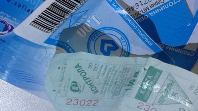 Снимка dnes.bg