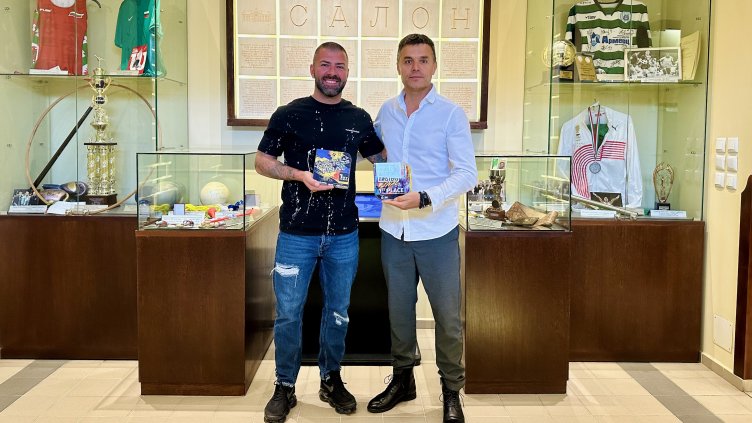 Нов трофей за Музея на спорта във Варна 