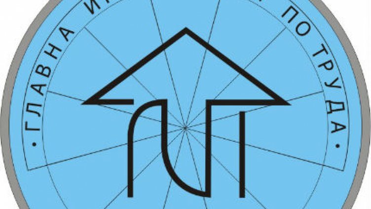 За година трима загинаха на работното си място