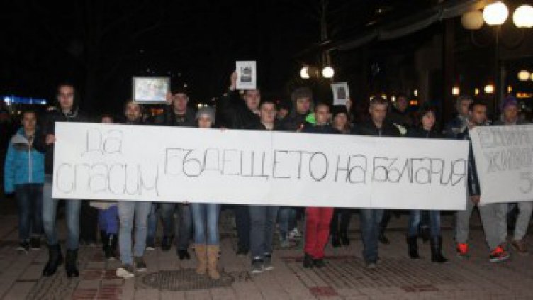 Роднини и близки на убития Тодор от Враца на нов протест