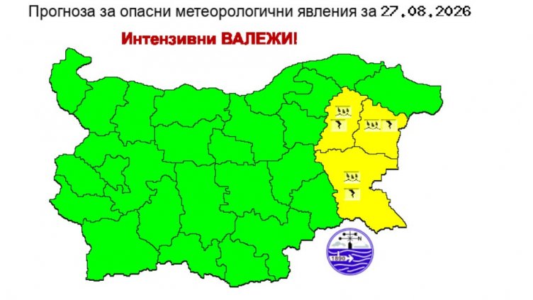 Какво време ни очаква в четвъртък?