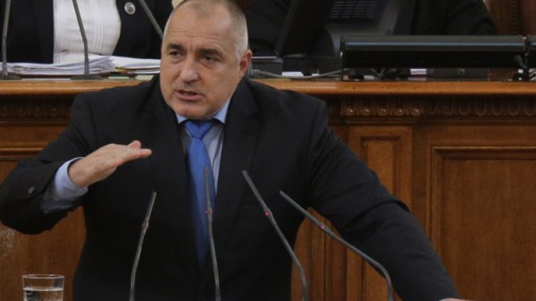 Борисов за блокадата: В безизходица съм, какво повече...