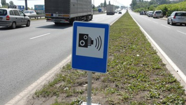 Няма да има знаци преди камерите за скорост на пътя