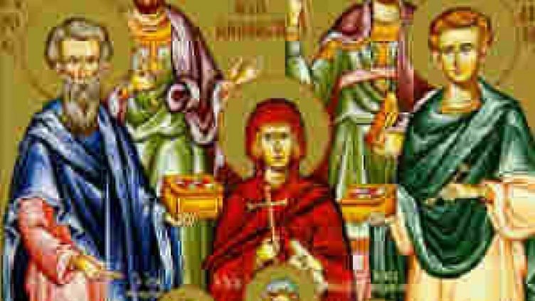 Православен календар за 31 януари