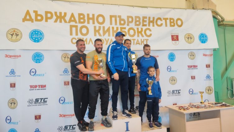 Боил (Варна) стана държавен шампион по кикбокс в стил фул контакт