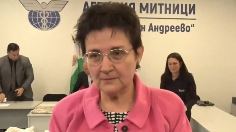 Министърът на финансите каза колко е фискалният резерв