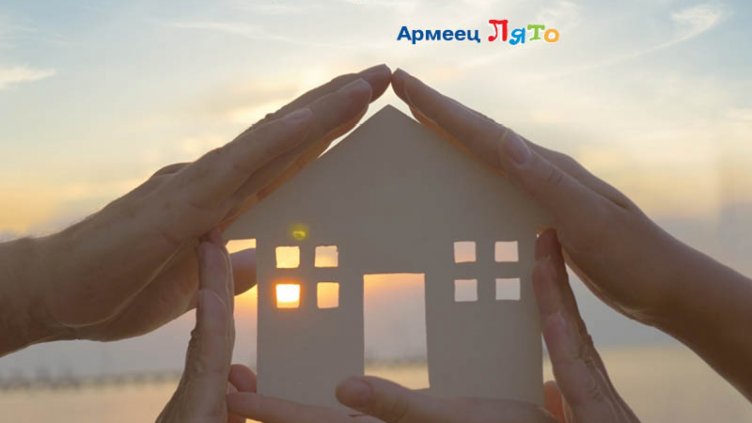 До 50% отстъпки от ЗАД „Армеец“ за имуществено застраховане през лятото 