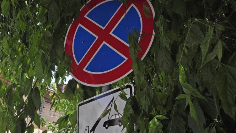 Повече улици със забрана за паркиране в Търговище предлагат от полицията