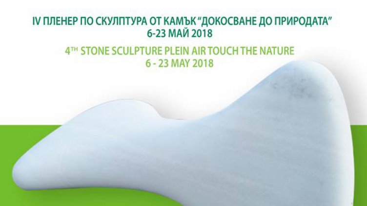 Пет нови скулптури ще украсят курорта Св. св. Константин и Елена