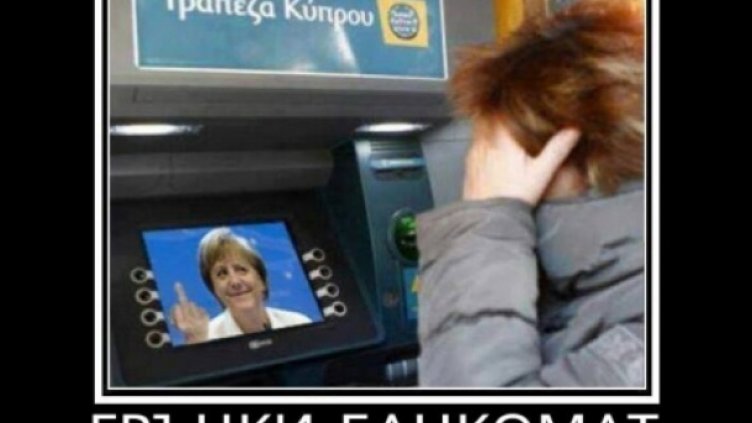 Гърци хванаха цаката на банкоматите ни, теглят двойно