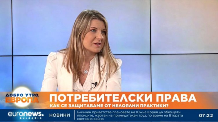 Как да се предпазваме от опасни стоки?