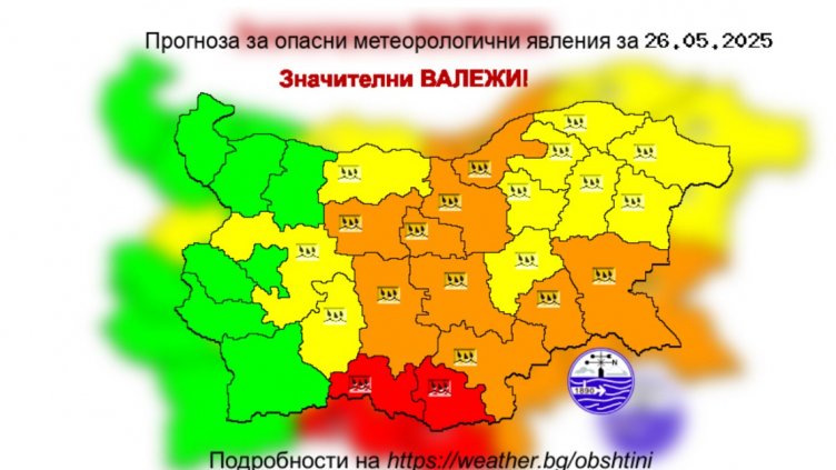 Времето във Варна на 26 май 2025