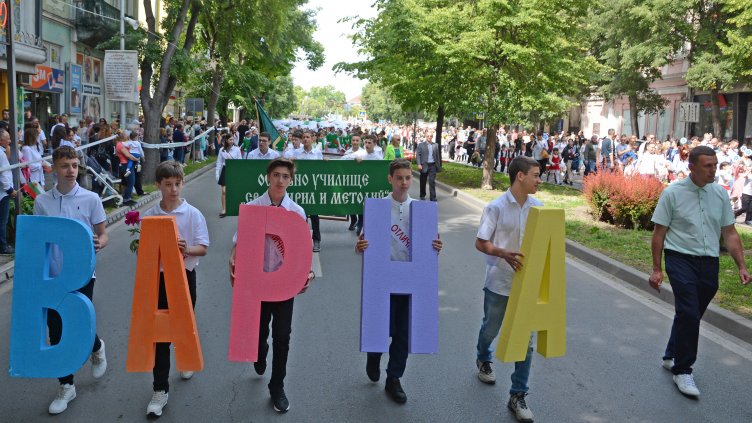 125 блока се включват в манифестацията за 24 май във Варна