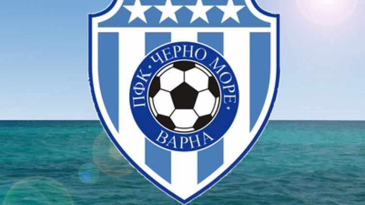 Феновете на &bdquo;Черно море&rdquo; застанаха твърдо зад ръководството на клуба