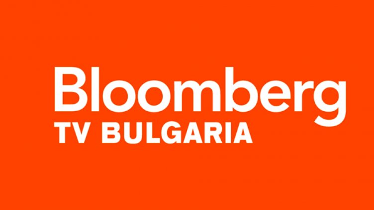 Честит първи рожден ден на Bloomberg TV Bulgaria!