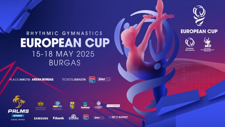 Нови златни медали за България при девойките от Европейската купа по художествена гимнастика