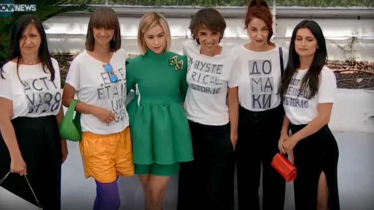 Цяла България стиска палци за „Жените наистина плачат“ на фестивала в Кан