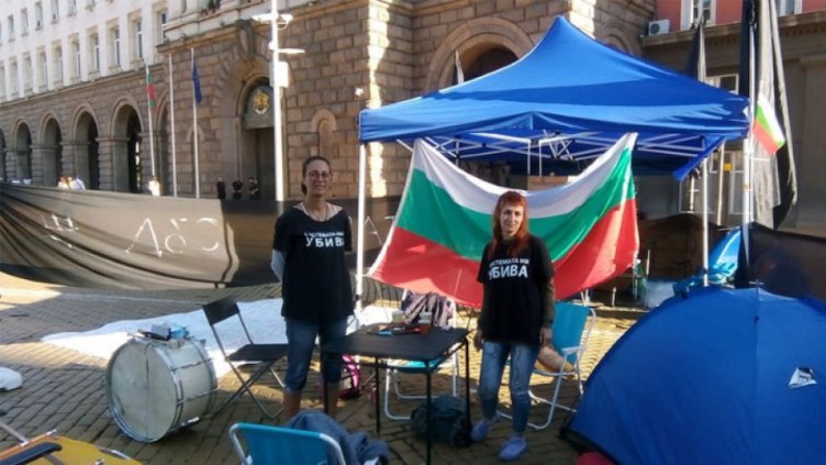 „Системата ни убива“ с нова протестна акция