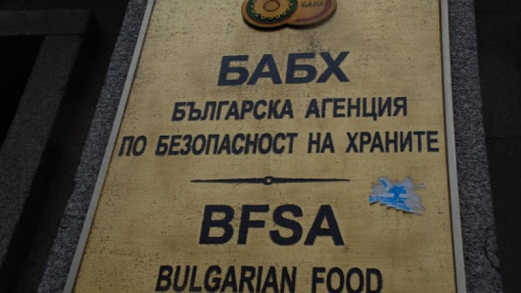 БАБХ: Внимавйте с огнище на шап в Унгария!