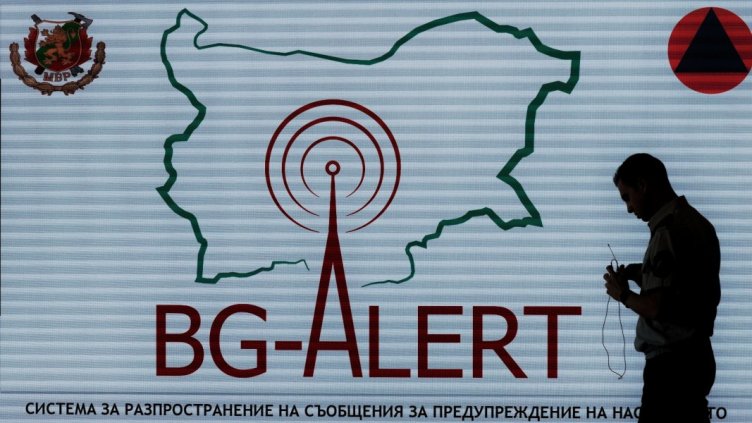 Няма шега! Тестват системата BG-Alert на 1 април