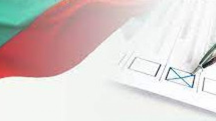 Часове преди вота: ГЕРБ-СДС печели убедително, ПП-ДБ и "Възраждане" в спор за второто място