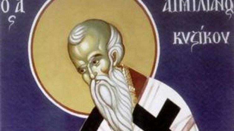 Имен ден празнуват Емилиан, Емилиян, Емил, Емилия, Трендафил