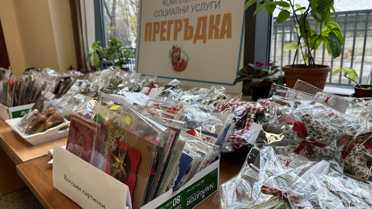Административен съд–Варна е домакин на благотворителен коледен базар