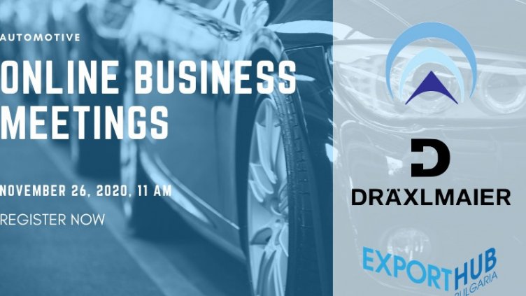 Канят фирми на онлайн бизнес форум с германска компания