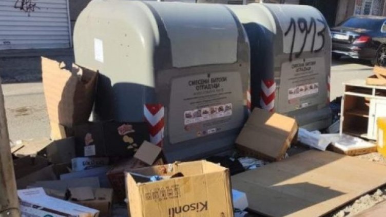 контейнери за смет