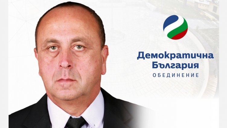 Варна има нов зам.-областен управител