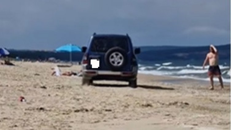 Издириха и глобиха шофьора, карал по плаж край Варна