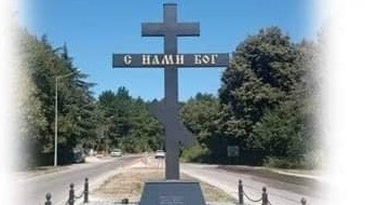 Звездица празнува Кръстовден