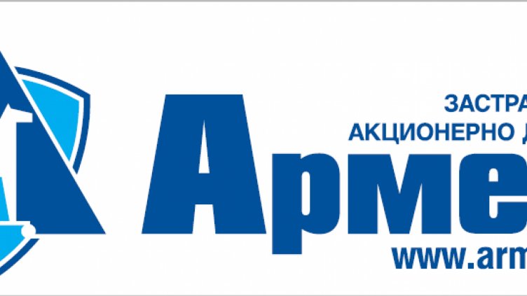 Армеец отново лидер в общото застраховане