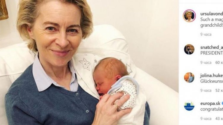 Урсула фон дер Лайен стана баба