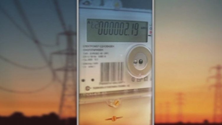 Отпада двойната тарифа на тока за бита