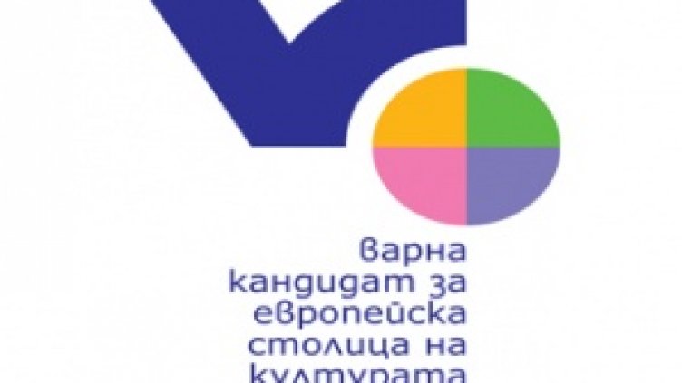 Варна изпраща лятото с уличен карнавал