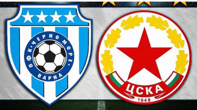 Черно море пусна в продажба билетите за мача с ЦСКА