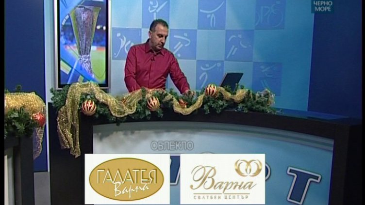 "Таймаут" 1.01.2017