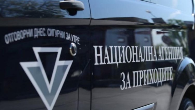 Над 3 млн. лева прибра НАП от длъжници в ЕС за година